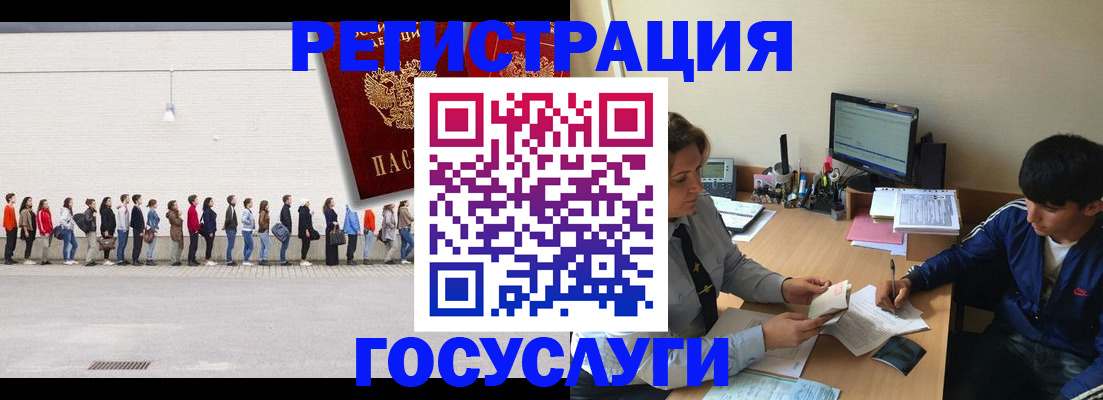 прописка для школы в Бахчисарае